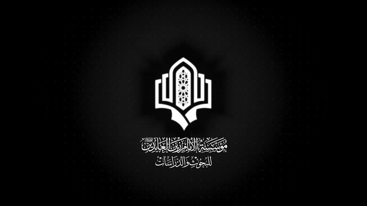 مفهوم المنهج التربوي والاخلاقي - الحلقة الاولى