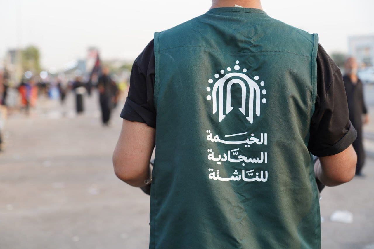 مؤسسة الإمام زين العابدين (ع) تُعلن اختتام الخيمة السجادية في طريق يا حسين بنجاحٍ لافت