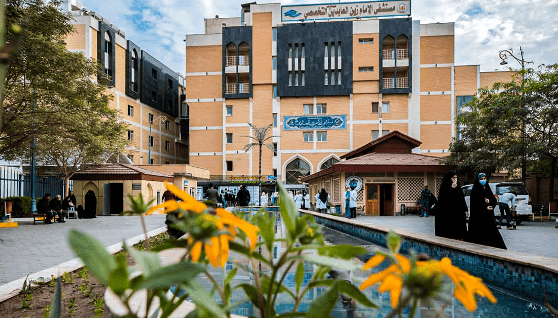 مبادرة علاجية مجانية في مستشفى الإمام زين العابدين