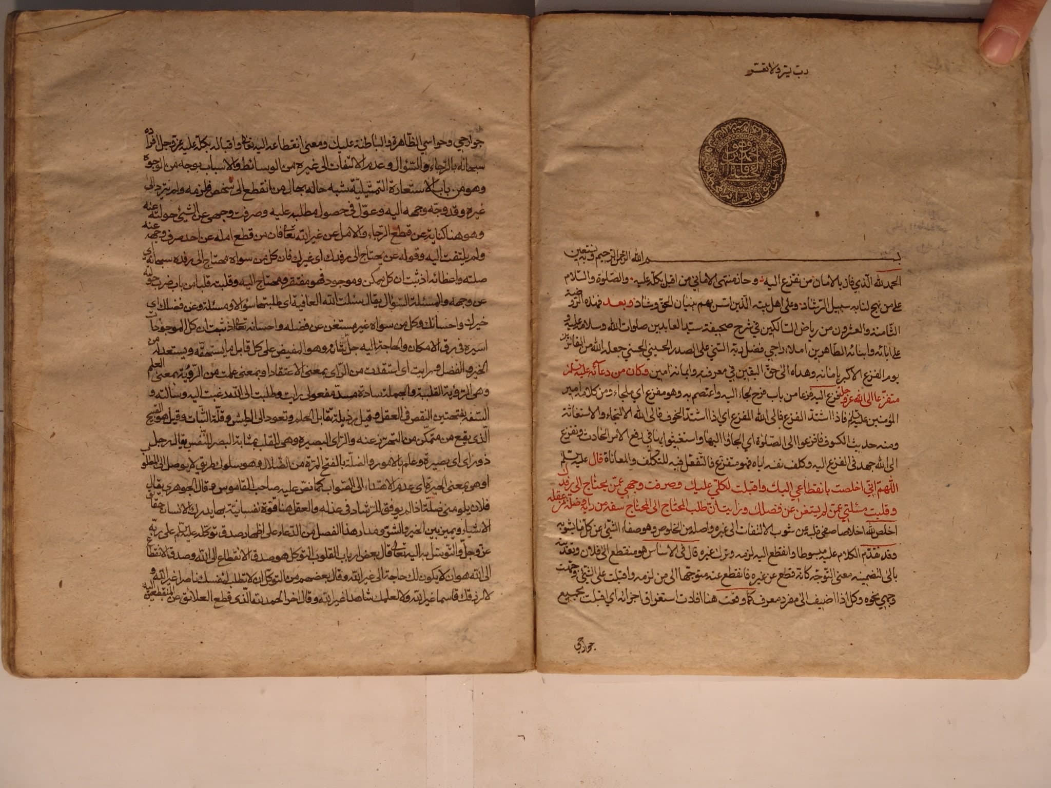 مؤسسة الإمام زين العابدين (عليه السلام) تستمر في تحقيق رياض السالكين