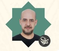 الخطاط أوس البندر