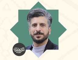 الخطاط السيد محمد ياسين المشرفاوي