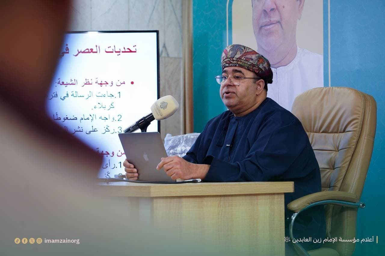 ندوة علمية بعنوان: المبادئ الأخلاقية الإسلامية والمهارات اللينة في الأوساط الأكاديمية